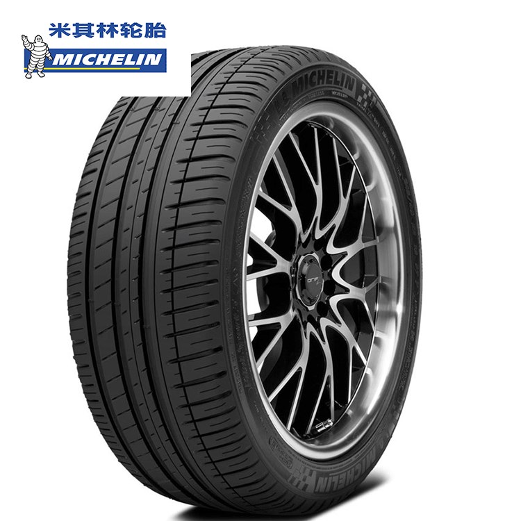 全新米其林汽车轮胎批发275/45R21 110Y LAT SPORT M S耐撞型