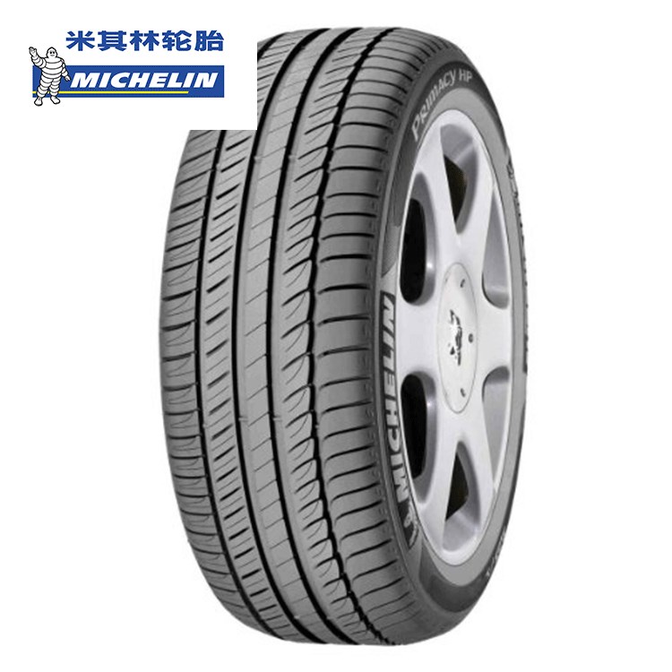 全新米其林汽车轮胎批发235/45R18 98W PRIMACY HP耐磨耐撞型