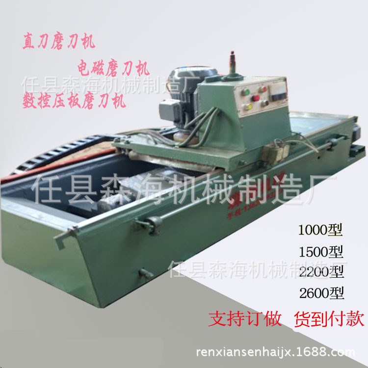 塑料破碎机刀片磨刀机手动自动磨刀机 研磨直刀刃磨机加厚型