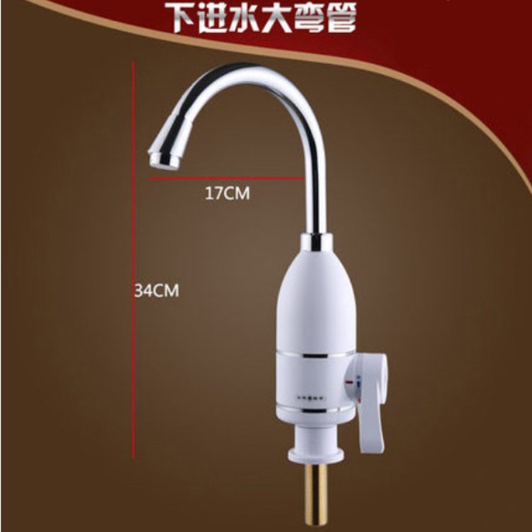 嘉仕柏 电热水龙头 即热式速热热水器厨房宝冷热两用自来水加热器