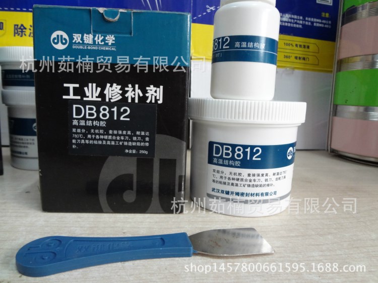 双键DB812高温结构胶 高温修补剂 高温胶粘剂 工业修补剂 250g/套