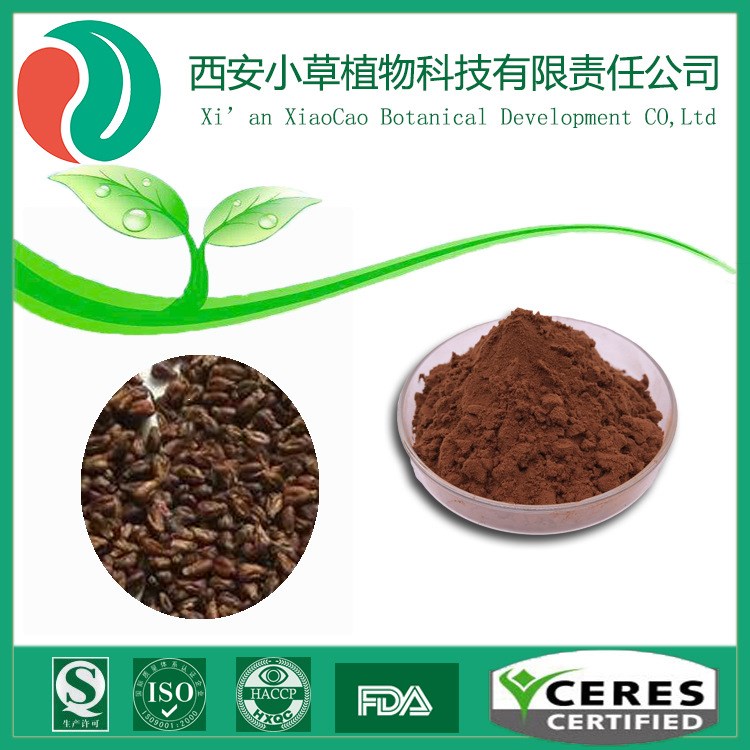 厂家现货真正葡萄籽提取物 原花青素OPC 98% 多酚 80%