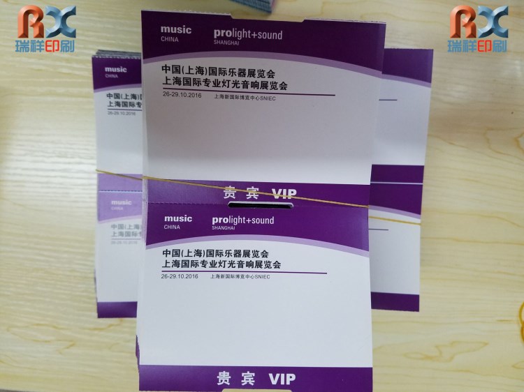 门票卷筒UV双面印刷带齿线打孔长方形景区门票厂家定制不干胶标签