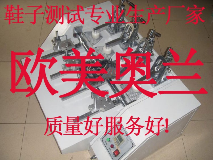 浙江上海江苏山东成品鞋耐弯曲试验机后跟起生产价格优惠