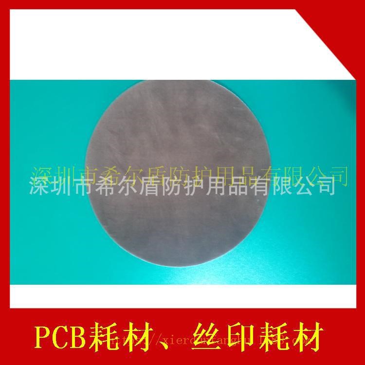 【现货】抛光布8寸背绒绒布背胶PCB金相切片研磨抛光抛光布