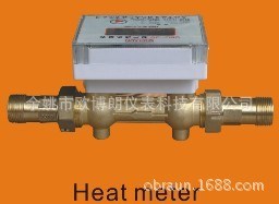 进出口公司，热量表，热分配表，heat meters，热量表生产厂家，