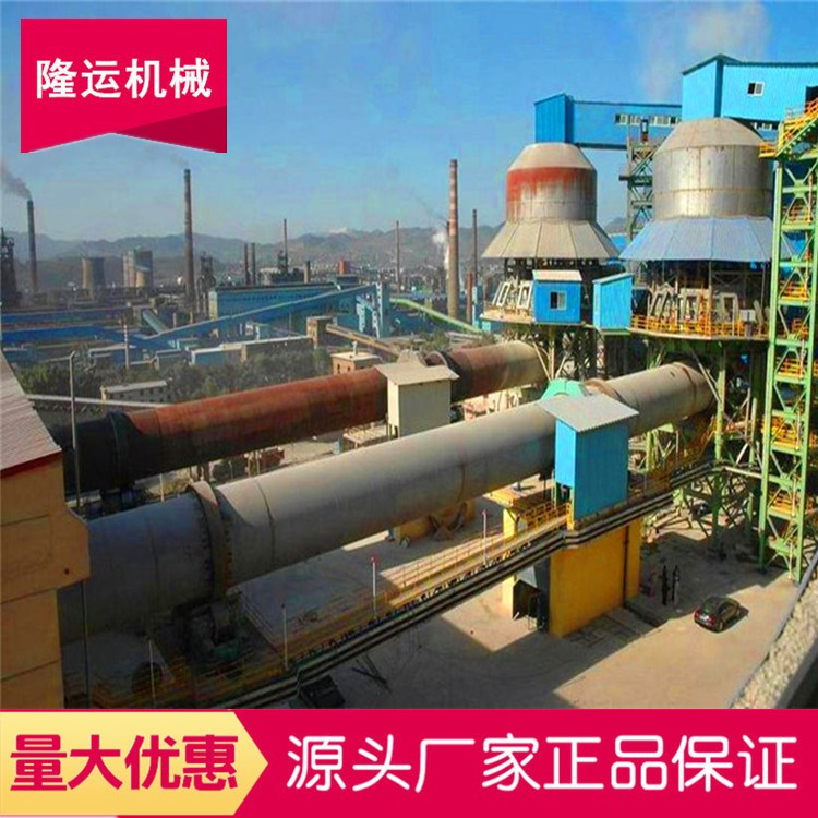 现货供应耐材设备回转窑 有色金属回转窑 石灰石回转窑欢迎订购