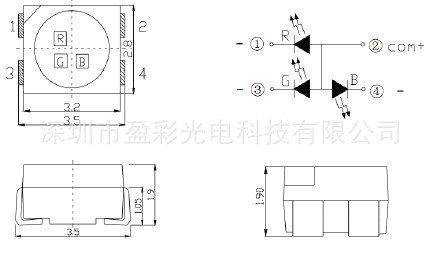 3528RGB 贴片LED灯珠 七彩色 全彩高亮厂家直销 黑面 1210三色