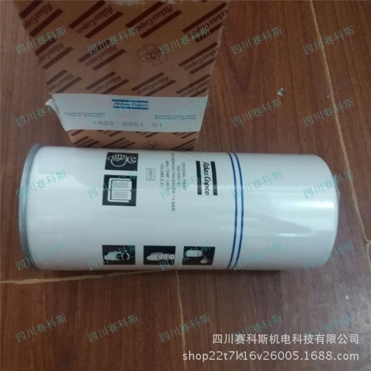2903035101阿特拉斯压缩机GA11-30螺杆空压机外置油分
