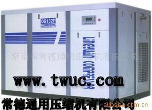 常德通用螺杆空压机厂家销售高品质好质量25立方螺杆式空气压缩机