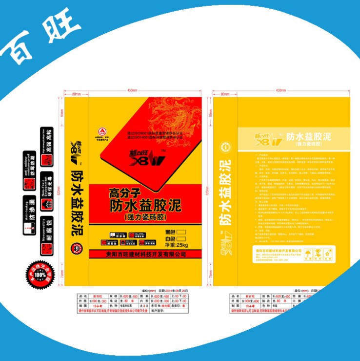 益胶泥瓷砖胶 外墙瓷砖粘贴专用瓷砖胶 粘接砂浆 保温板粘接剂