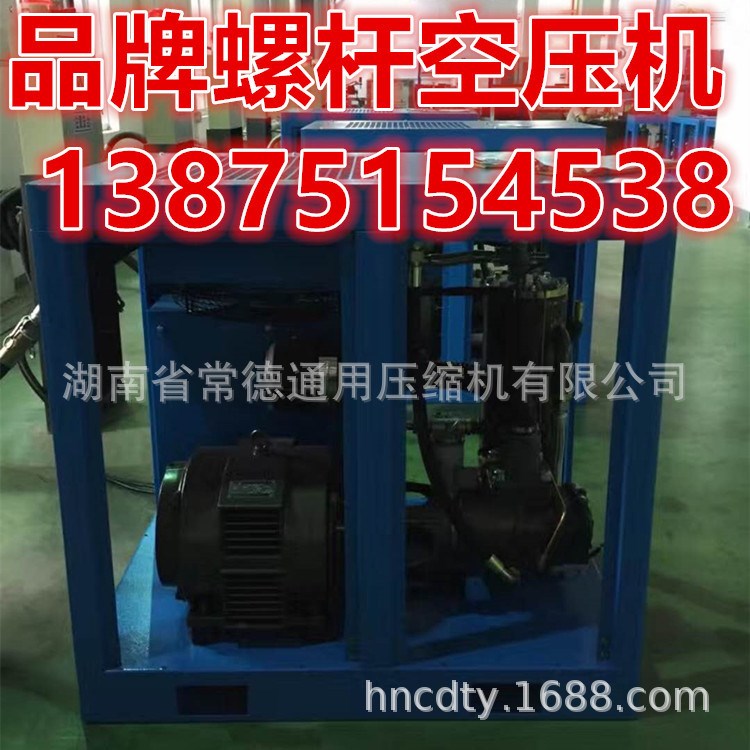 常德通用螺杆压缩机厂家现货供应4立方螺杆空压机OG22F空气压缩机