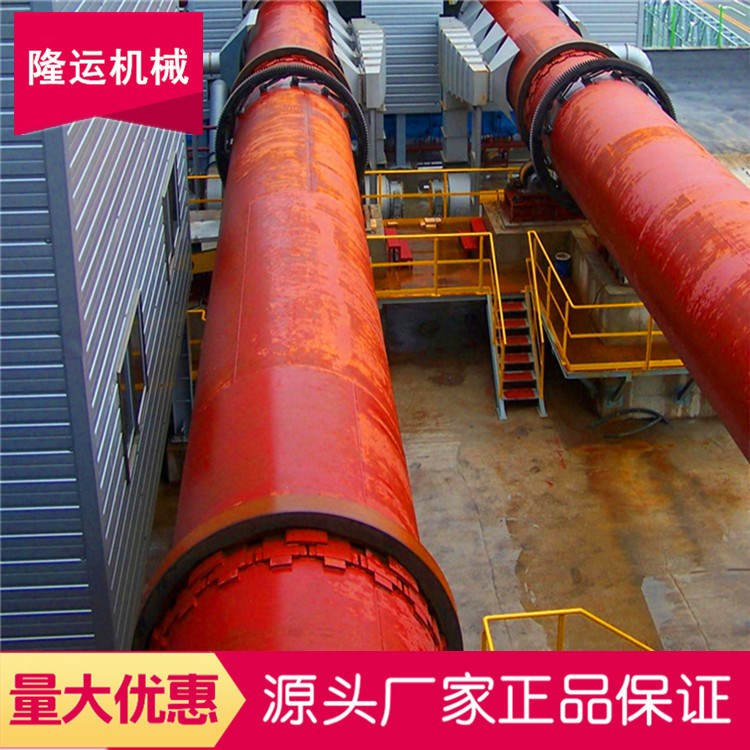 大型耐高温石灰石回转窑 轻烧白云石回转窑  连续式变径氧化锌回