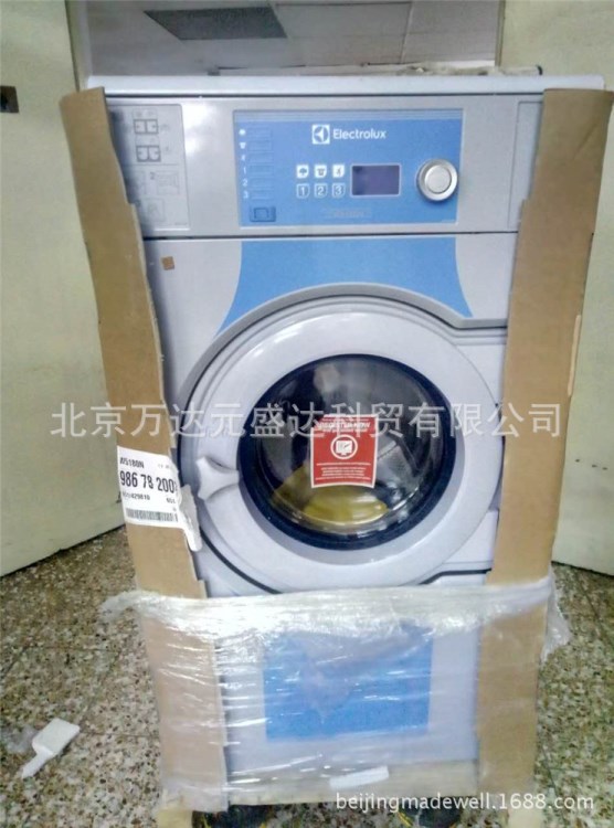 伊莱克斯W5180N ELECTROLUX轮船水洗机20KG游轮水洗机