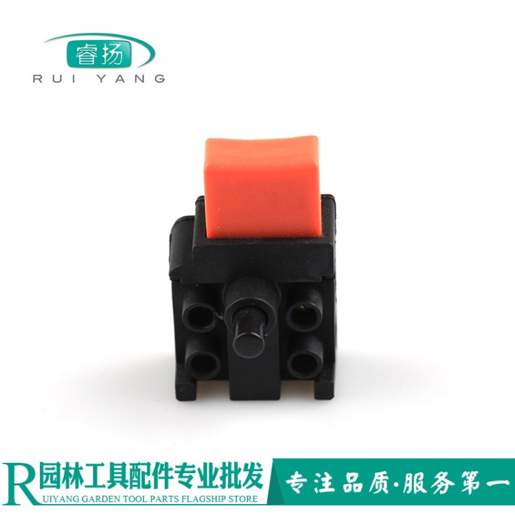 批发电动工具开关 电链锯开关FA2-6/2D配件开关 新5016小锁