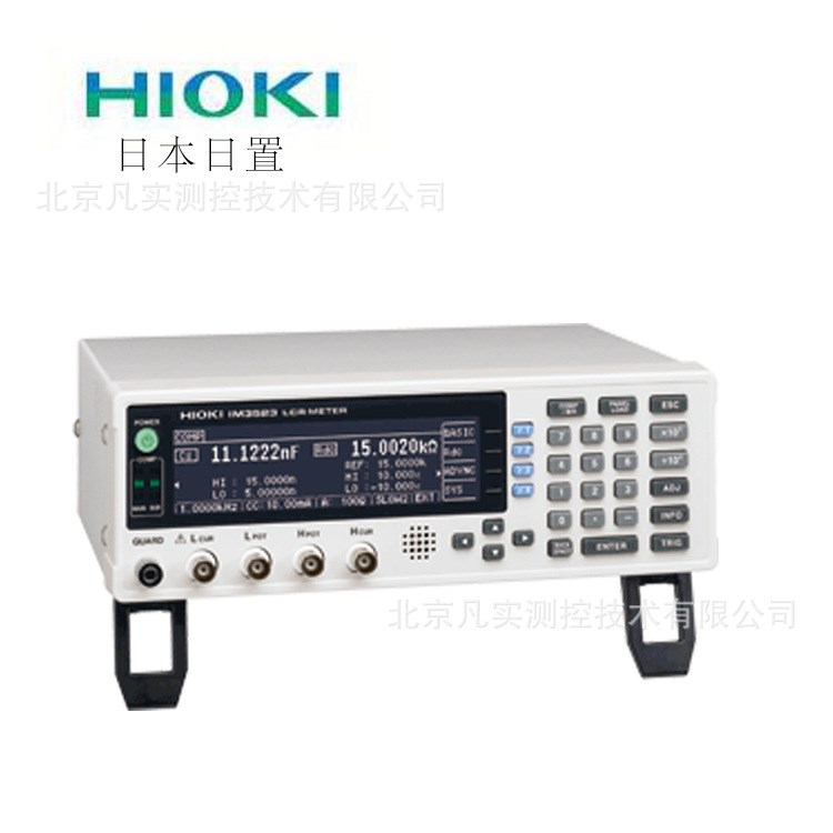 HIOKI/日置LCR测试仪IM3523智能LCR测量仪含税含运