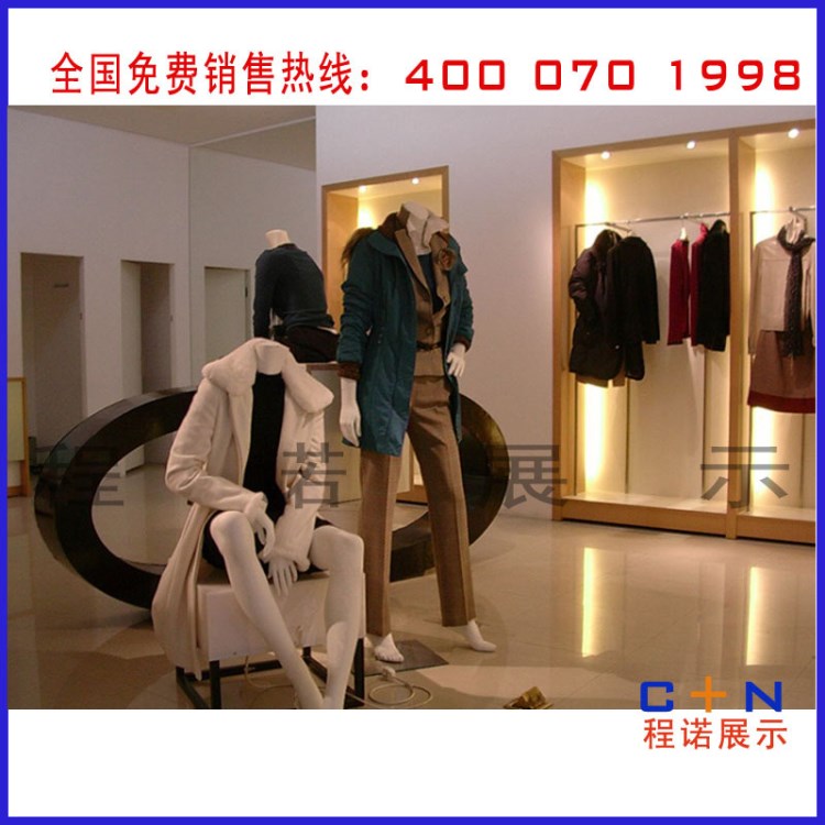 供应品牌女装服装货柜展示柜，女装展柜货柜 可订做各种材质