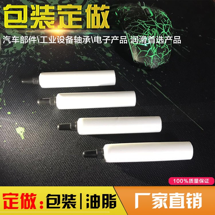 玩具塑胶齿轮润滑脂塑胶齿轮油塑料相容性润滑脂微动开关触点油脂