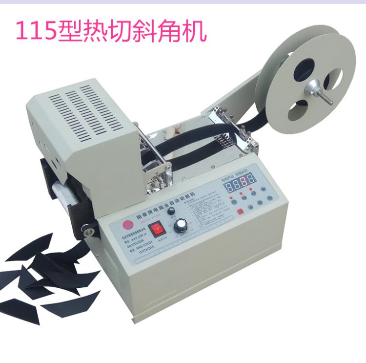 115型电脑全自动小型切斜角机 梯形切带机 热切裁切机厂家直销