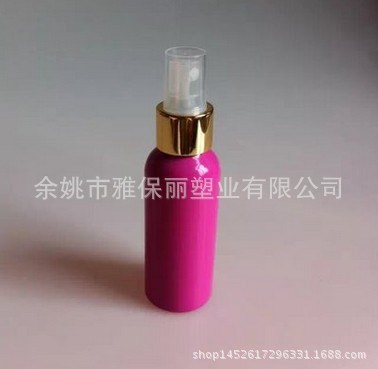 厂家供应氧化铝 A枪喷雾塑料喷头150/200ML 化妆品包装铝瓶