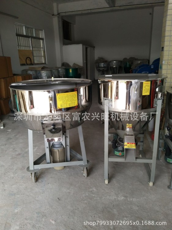 不锈钢化学品搅拌机 饲料添加剂搅拌机潲水搅拌机 颗粒饲料混色机