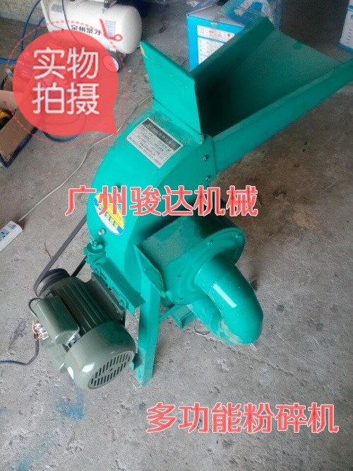 320小型花生豆秆玉米粉碎机五谷粮食粉碎机锤片式专用饲料粉碎机