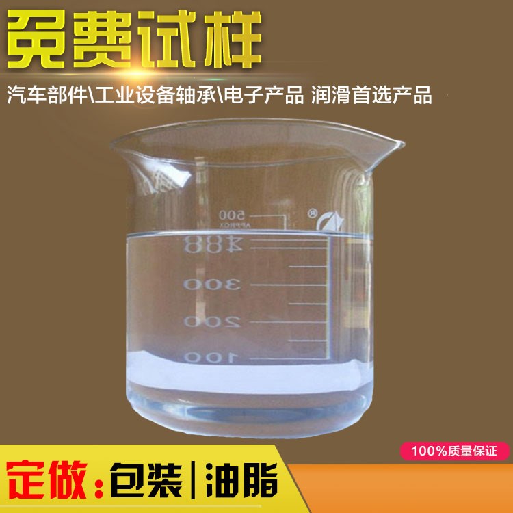 洗衣机阻尼脂阻尼器阻尼脂滑轨阻尼脂滑轨阻尼油高温脂顶针丝杆脂