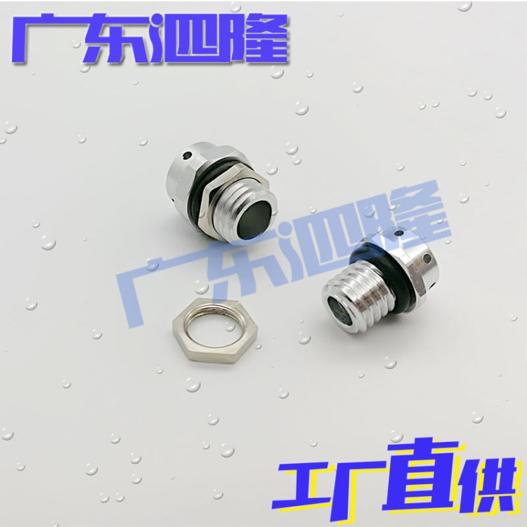 广东厂家金属防水透气阀M12*1.5铝合金LED灯具防水透气阀呼吸器