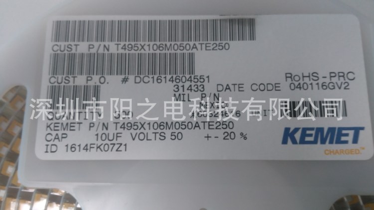 基美Kemet原装T495X106M050ATE250  Kemet10uf50v钽电容仓库