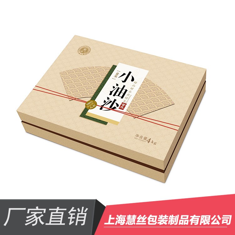 厂家直销中秋月饼包装盒礼品盒/酒店冰皮月饼包装/礼盒定做