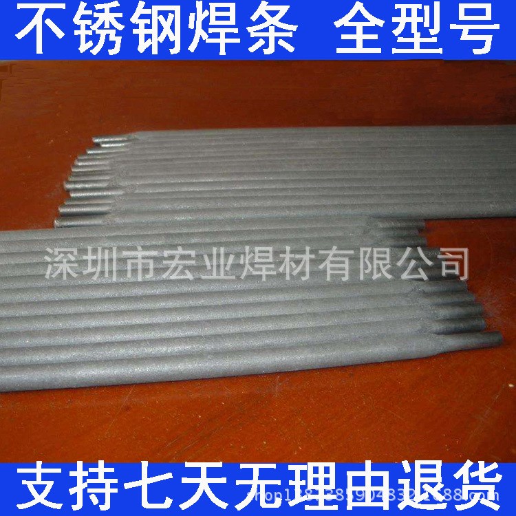 供应A002Mo不锈钢焊条E308Mo-16不锈钢合金焊条