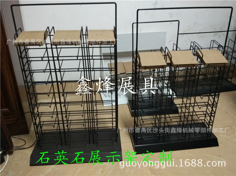 鑫烽展具定制石英石样板架大理石样块展示架小号铁架石材展柜铁架