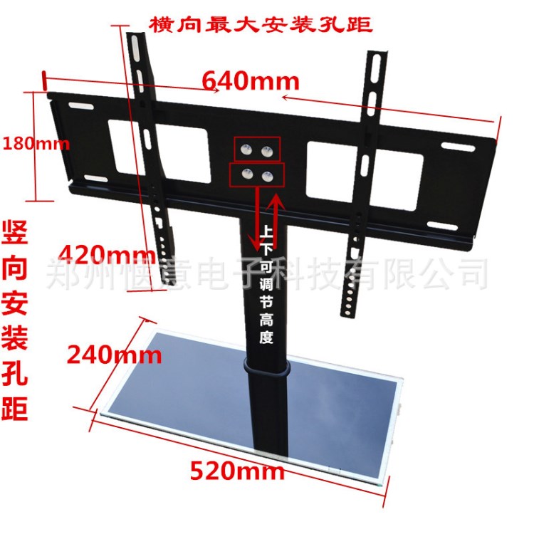 通用液晶电视底座/等离子电视底座32-37-42-47-50寸