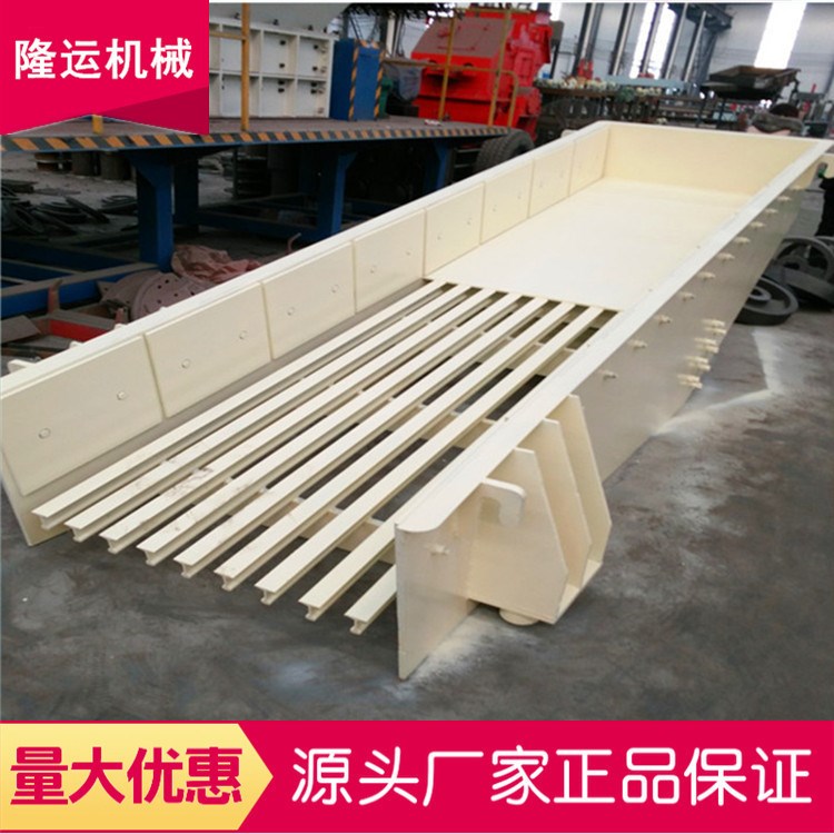 电机振动给料机 石子送料机 大型喂料机厂家 来电咨询 价格优惠！