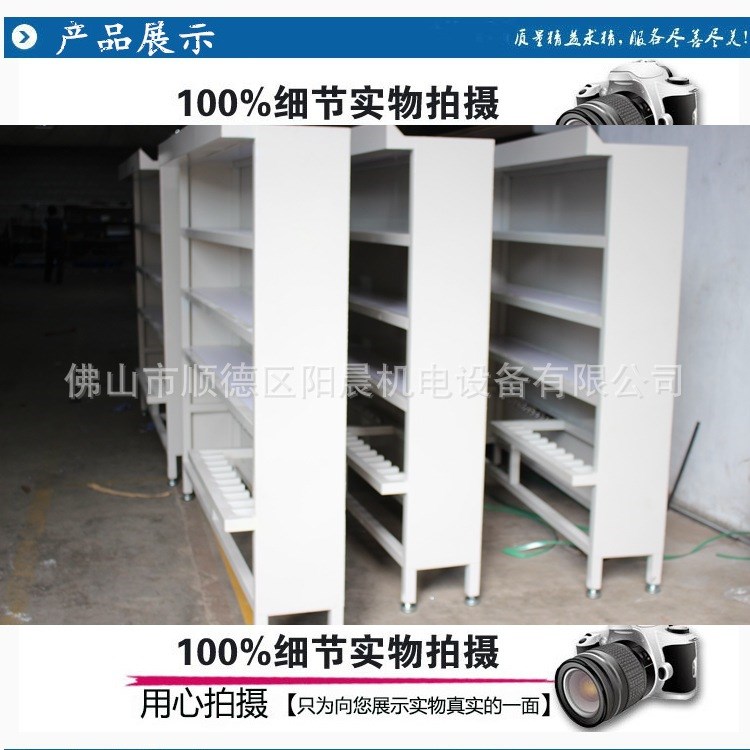 佛山南海深圳东莞工厂车间不锈钢茶杯柜水杯架订制厂家