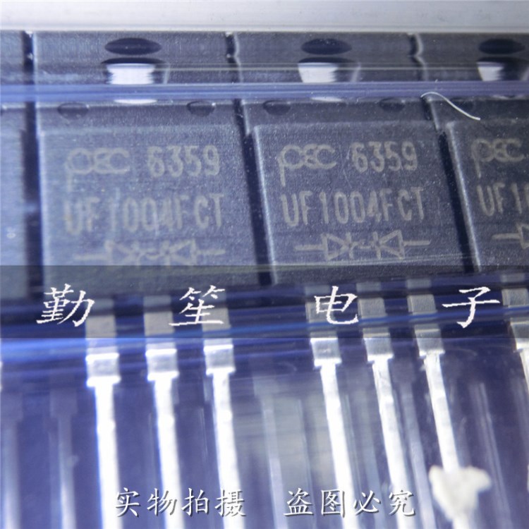 UF1004FCT 10A/400V 插件TO-220F PANJIT强茂 快恢复二极管 1004