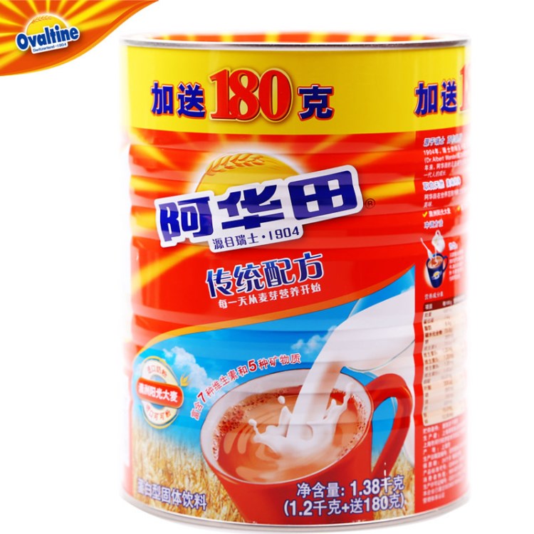 Ovaltine 阿华田传统配方1200+180克罐 低糖可可味冲调饮品 批发