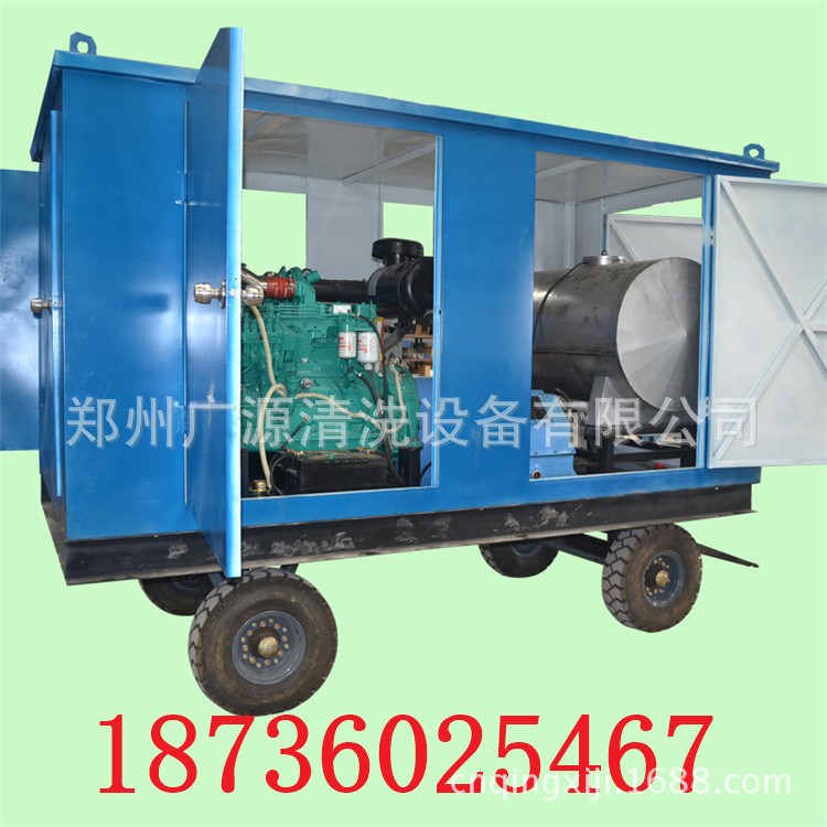 凝汽器清洗机 化工厂污垢清洗机 70升流量疏通清洗小管道设备价格