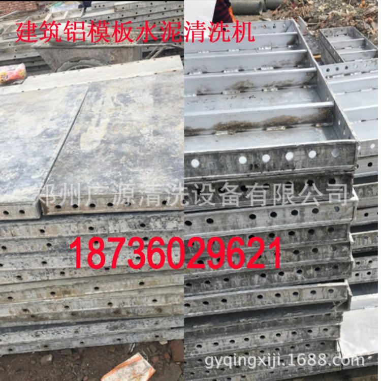广东建筑行业铝模板清洗机1500bar超高压水射流铝模清洗设备厂家