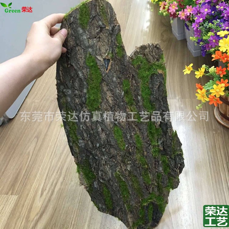 厂家直销真木树皮 人造EVA发泡树皮 青苔假树皮 仿真植物工艺品