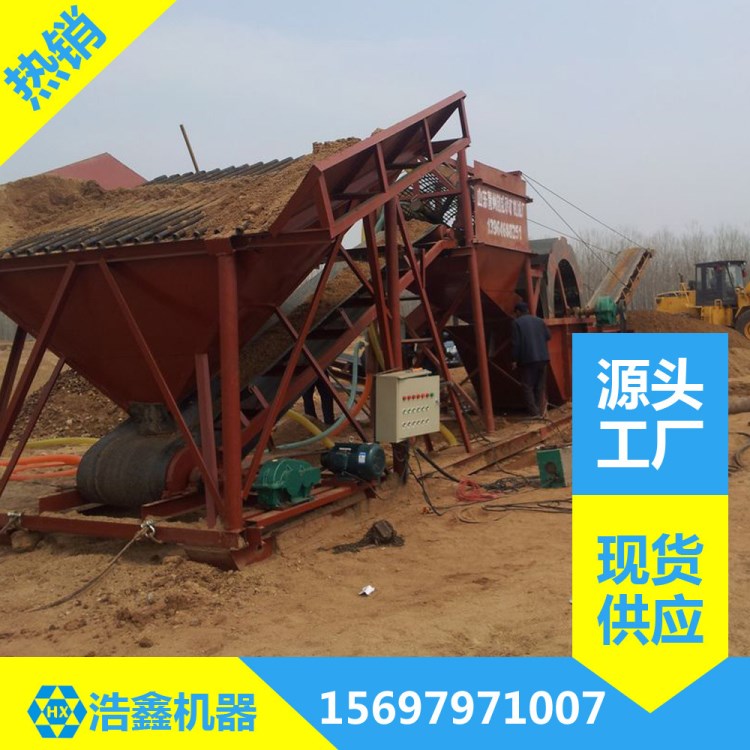 厂家精选轮斗式洗砂机 粘土 河沙淤泥清洗洗砂机 斗式洗砂机价格