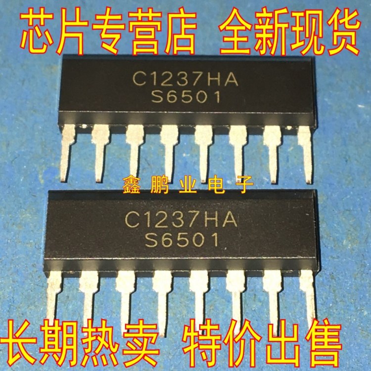 UPC1237HA C1237HA 喇叭保护电路IC 保护芯片 全新原装 出售