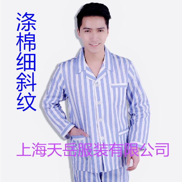 生产厂家 医用棉病号服 涤棉病员服 病人服 量大从优包绣字