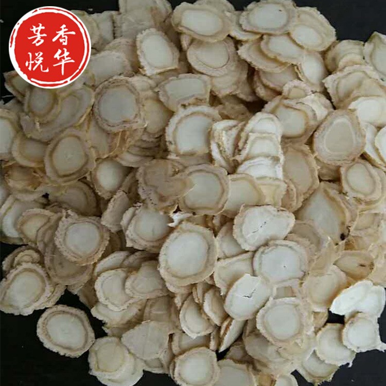 源头厂家西洋参片小片500g散装批发 大货供应西洋参花草茶