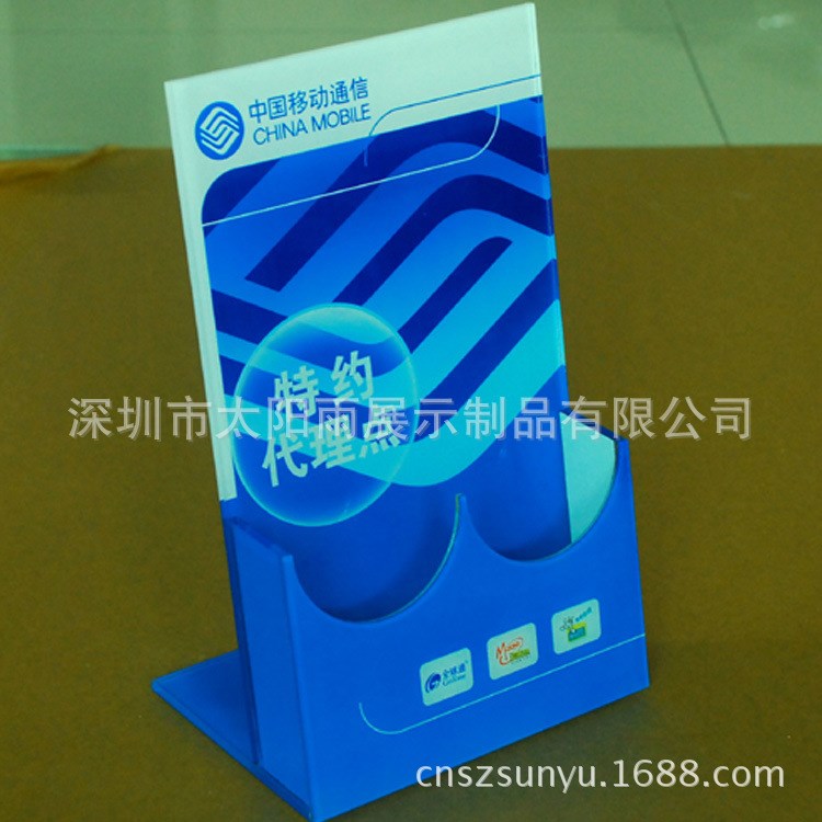 厂家定制 亚克力资料架 移动柜台A5宣传册展架 可定做可出口