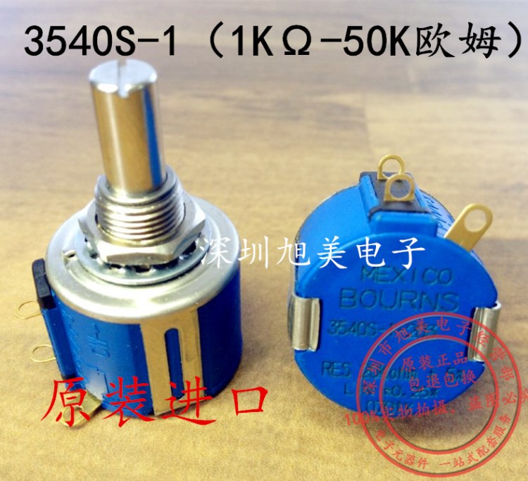 原装 3540S-2-502L 503 5K 50K 精密多圈绕线电位器 滑动变阻