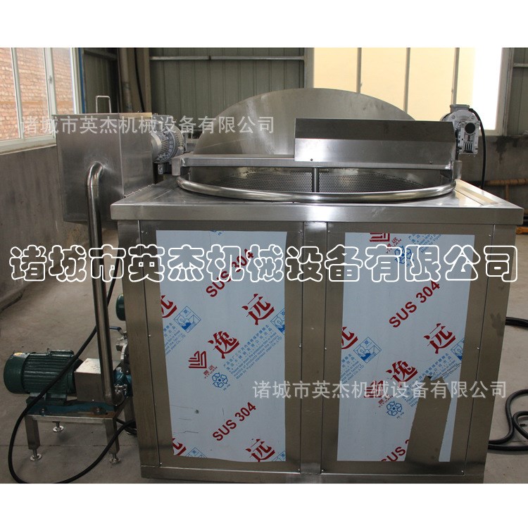 供应 油炸薯条机 燃气自动控温油炸锅价格 油炸锅生产厂家