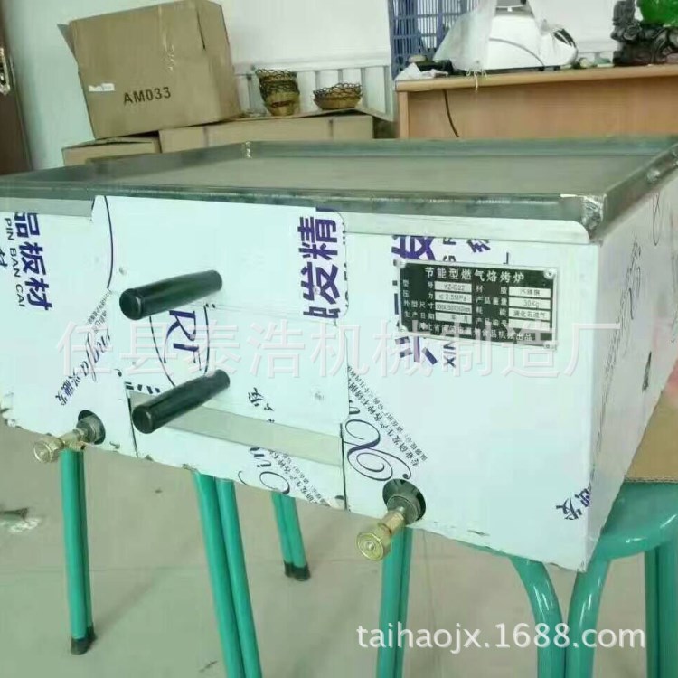 燃气火烧炉 蜂窝煤烧饼炉 电热烙饼机 方便快捷 商家主营