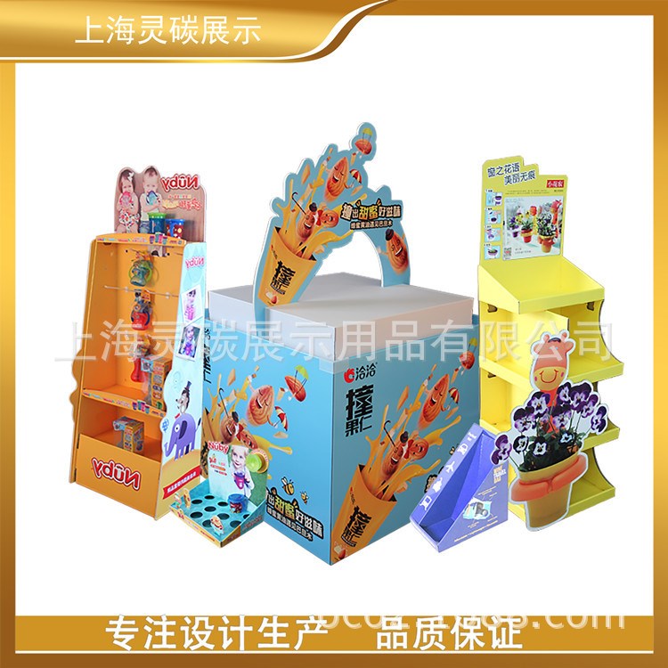 环保 可折叠 用纸货架 纸展架 纸家居用品 包装展示盒TL8501