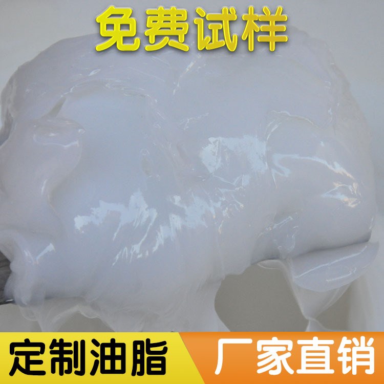 光电仪器阻尼油脂实验室仪器阻尼油脂阻尼油脂消音降噪齿轮高温脂